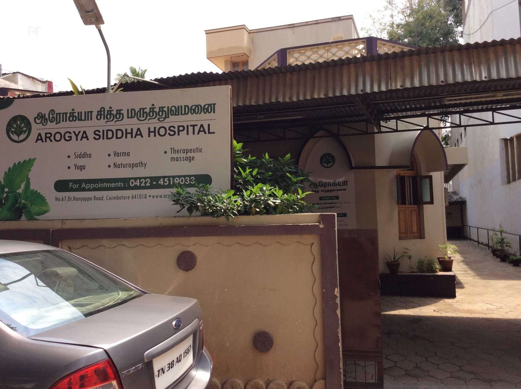 Arogya Siddha Hospital Coimbatore